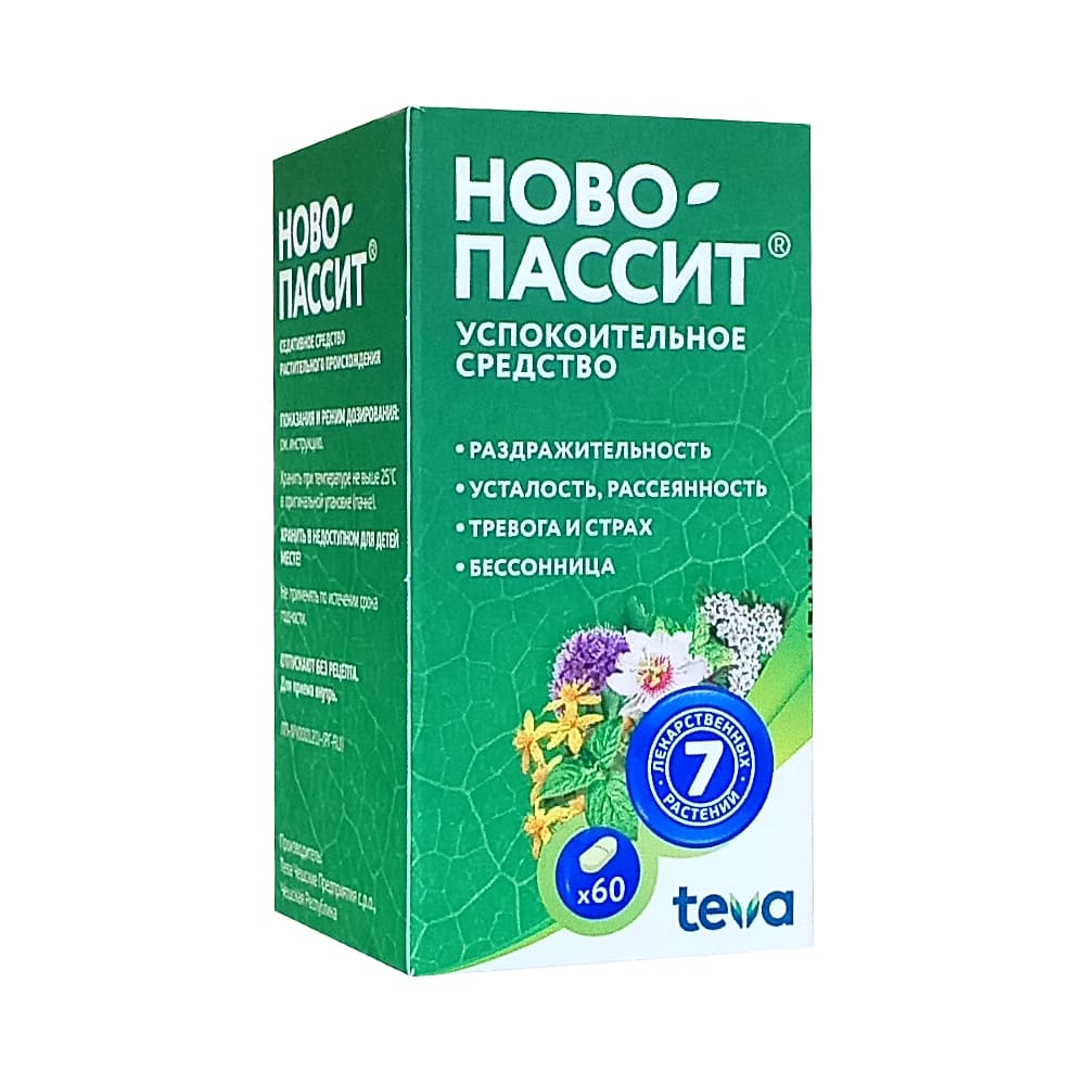Ново-пассит таблетки 60 шт.