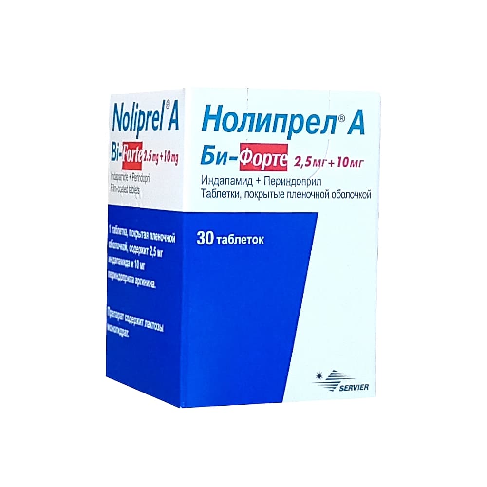 Нолипрел А Би-Форте таблетки 10 мг+2,5 мг, 30 шт