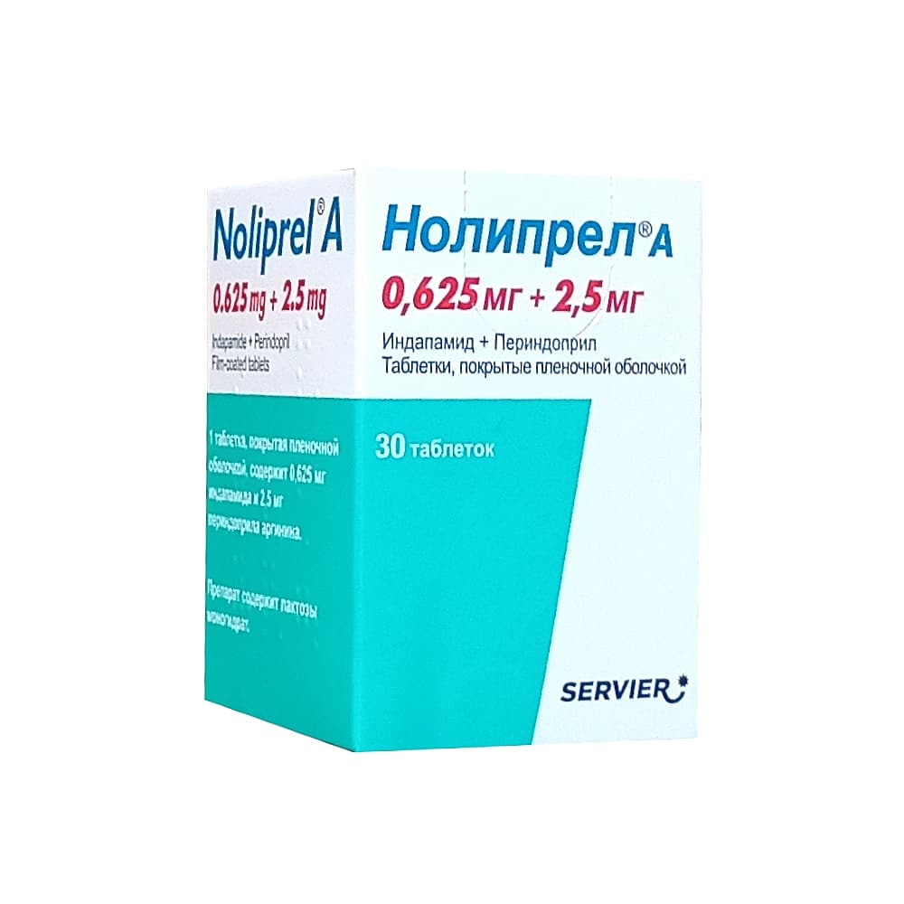 Нолипрел А таблетки 2,5 мг + 0,625 мг, 30 шт.
