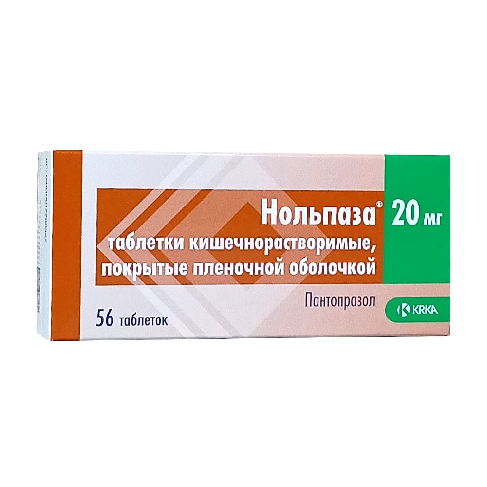 Нольпаза таблетки 20 мг, 56 шт.