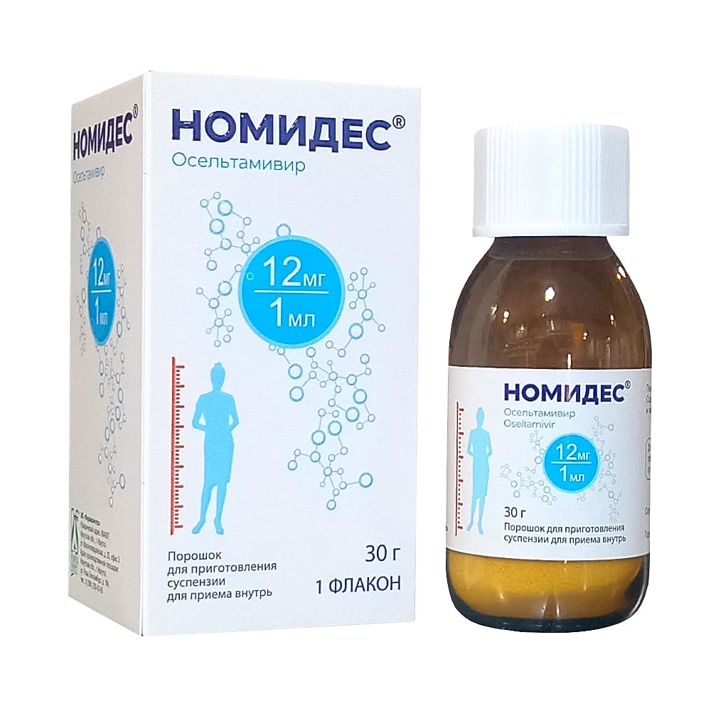 Номидес порошок для приг. суспензии для приема вн. 12мг/мл 30г