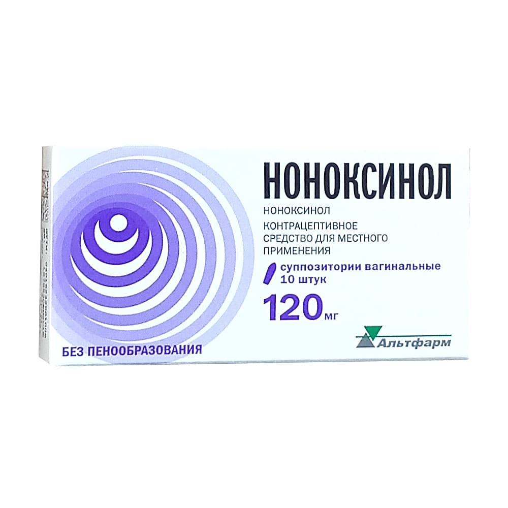 Ноноксинол супп. ваг. 120 мг, 10 шт.