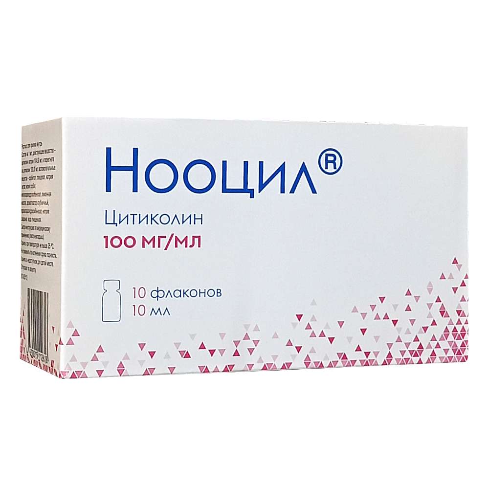 Нооцил раствор для приема внутрь 0,1 мг/мл в амп. 10 мл, 10 шт