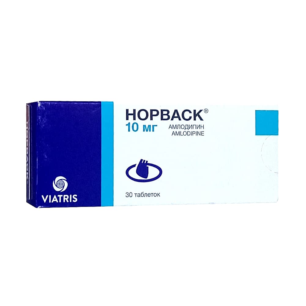 Норваск таблетки 10 мг, 30 шт.