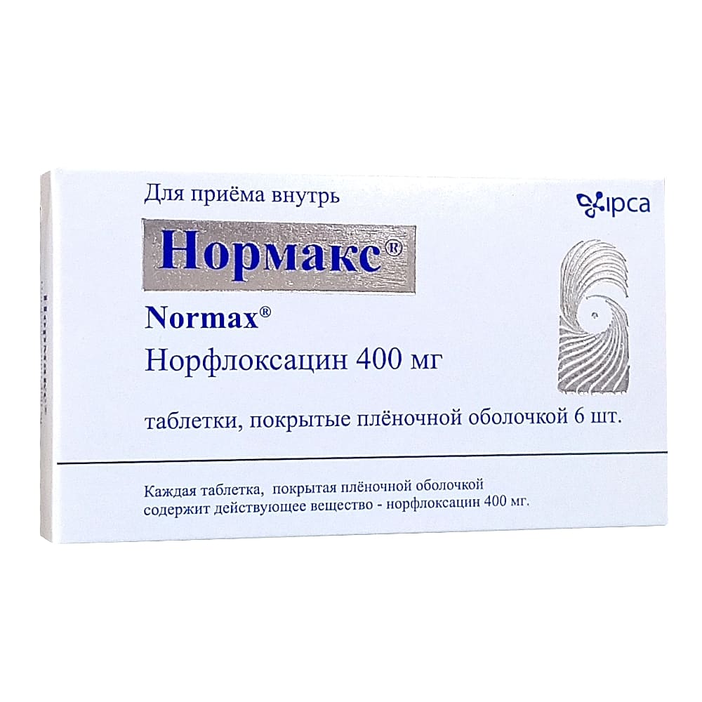 Нормакс таблетки 400 мг, 6 шт.