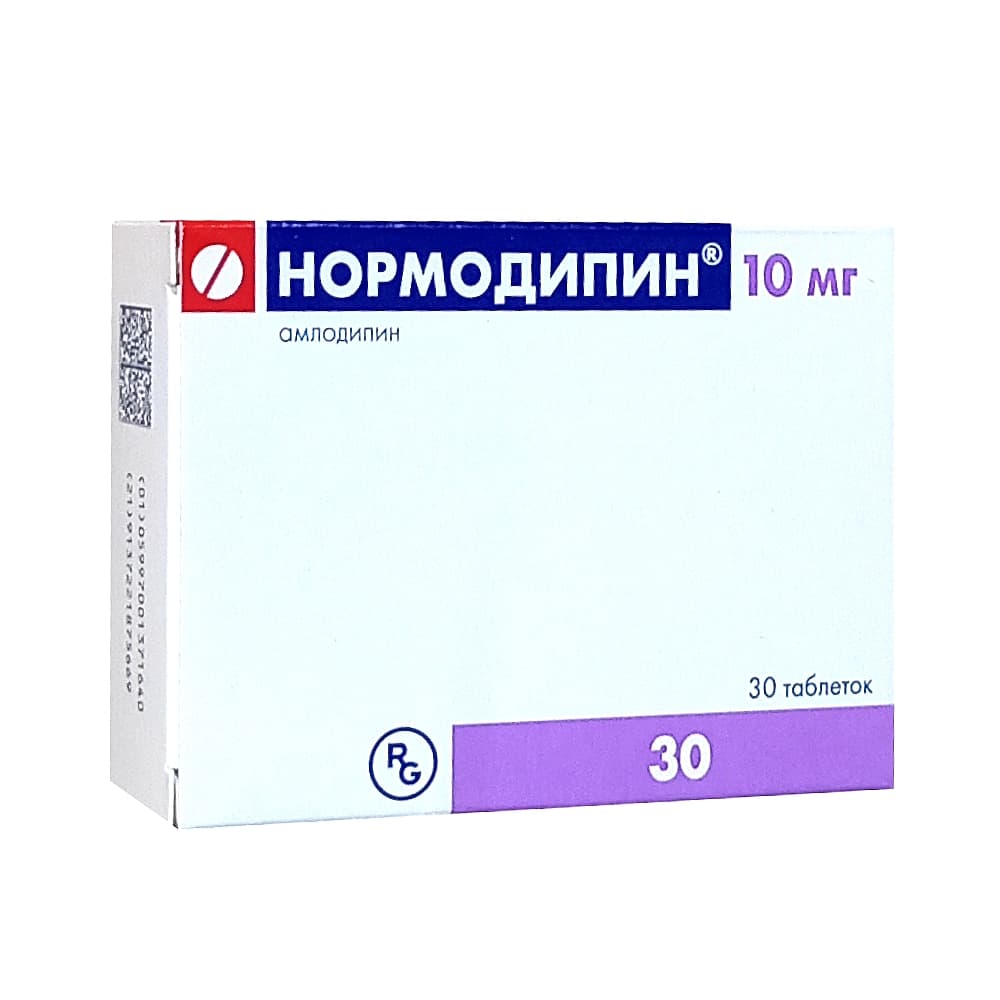 Нормодипин таблетки 10 мг, 30 шт.