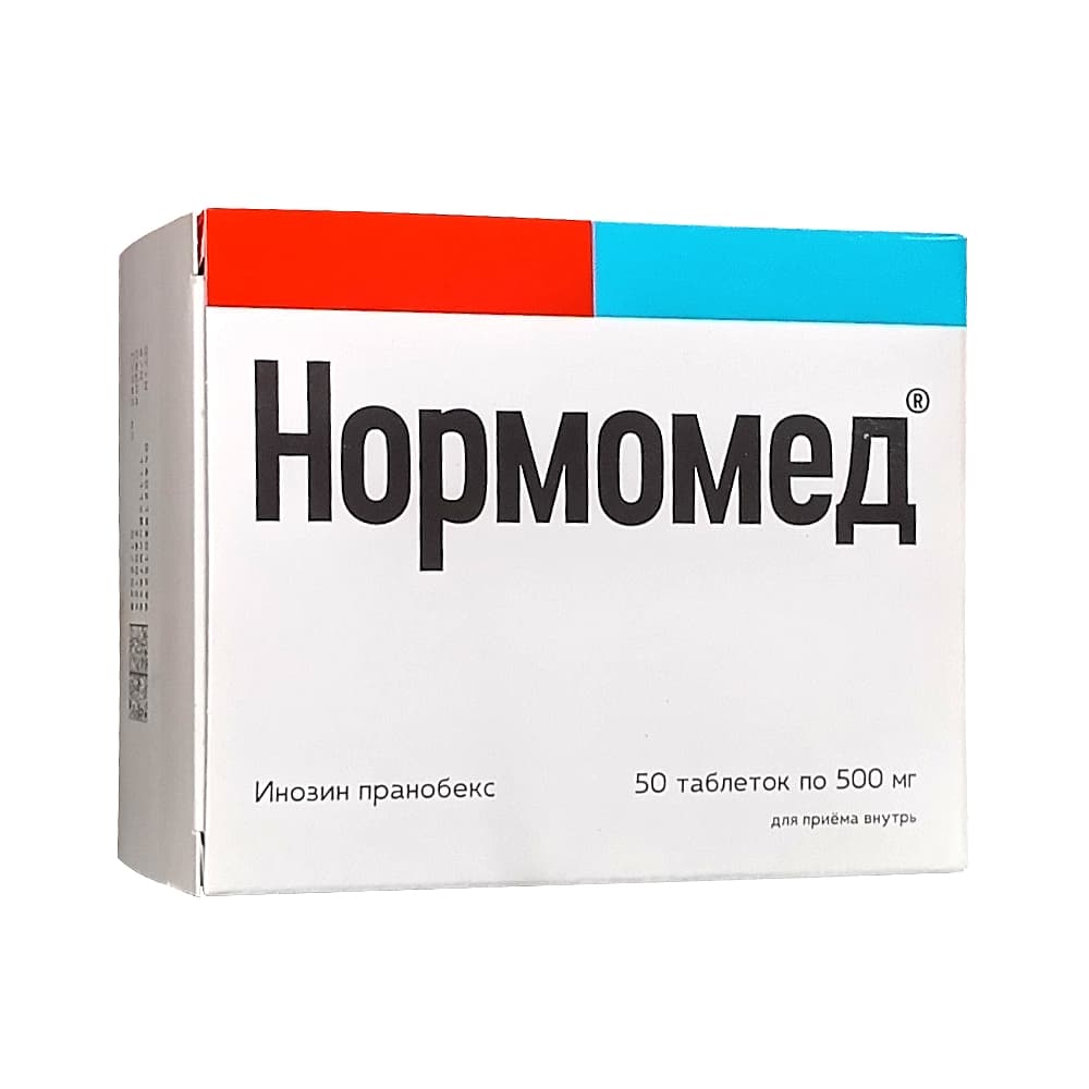 Нормомед таблетки 500 мг, 20 шт