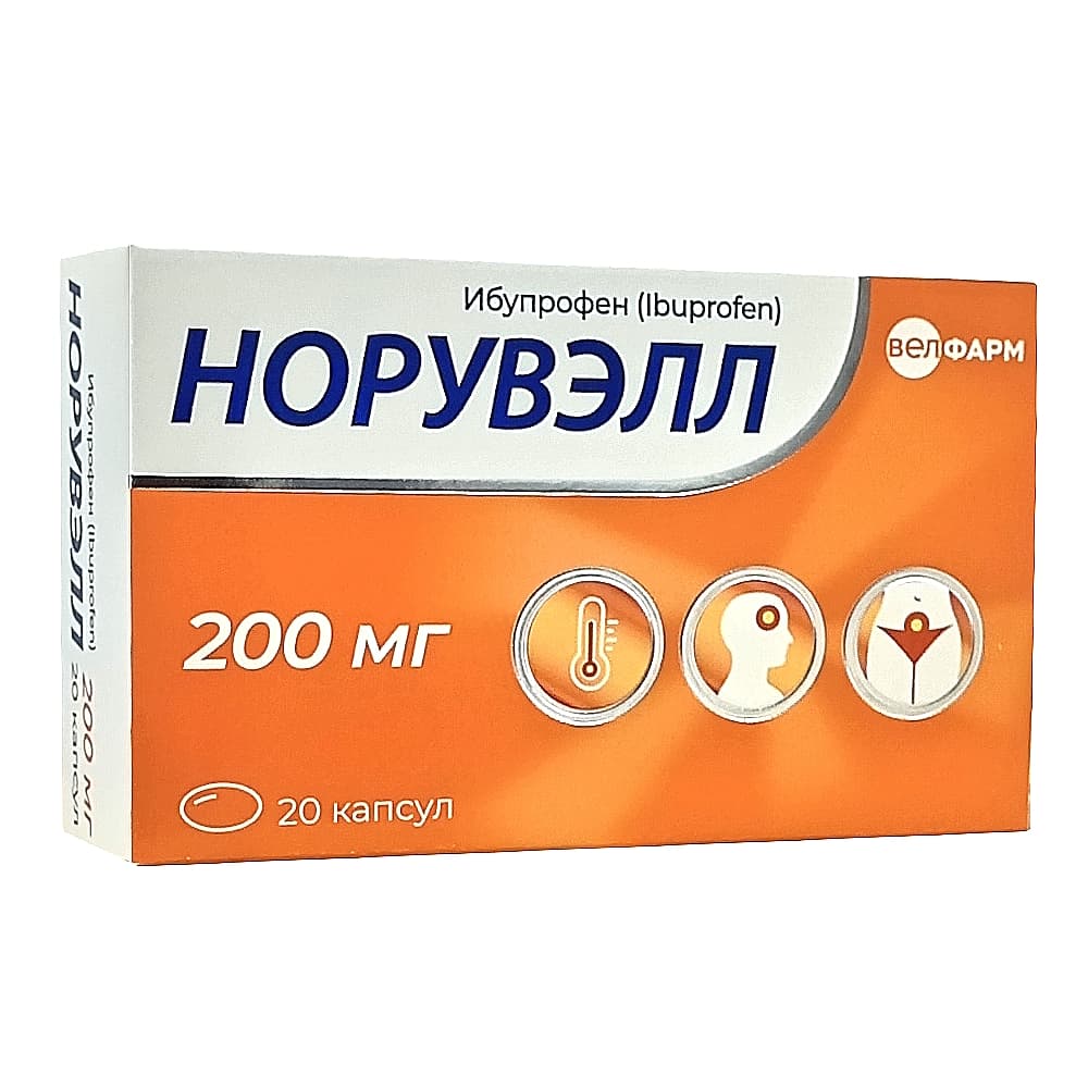 Норувэлл капсулы 200мг, 20шт