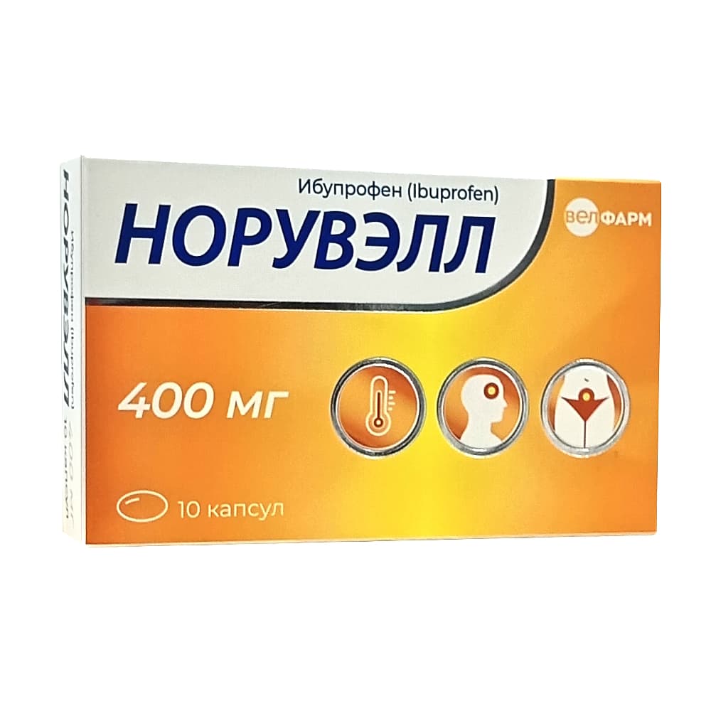 Норувэлл капсулы 400мг, 10шт