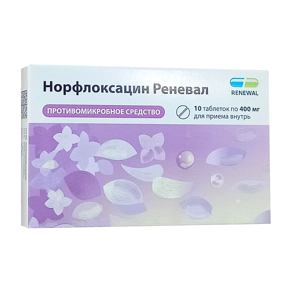 Норфлоксацин Реневал таблетки 400 мг, 10 шт.