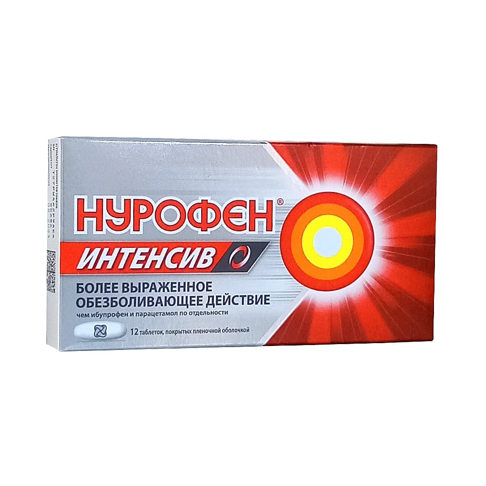 Нурофен Интенсив таблетки 200мг+500мг, 12 шт.