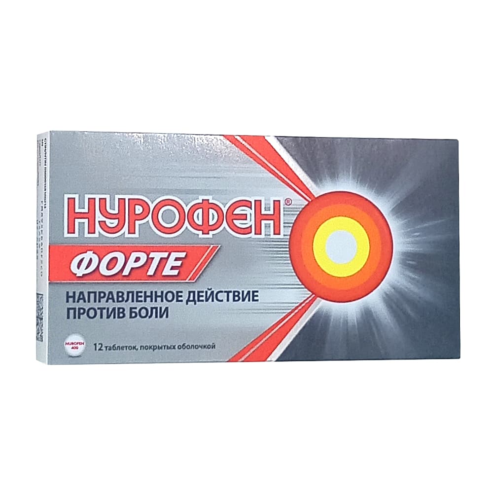 Нурофен Форте таблетки п.о. 12 шт.