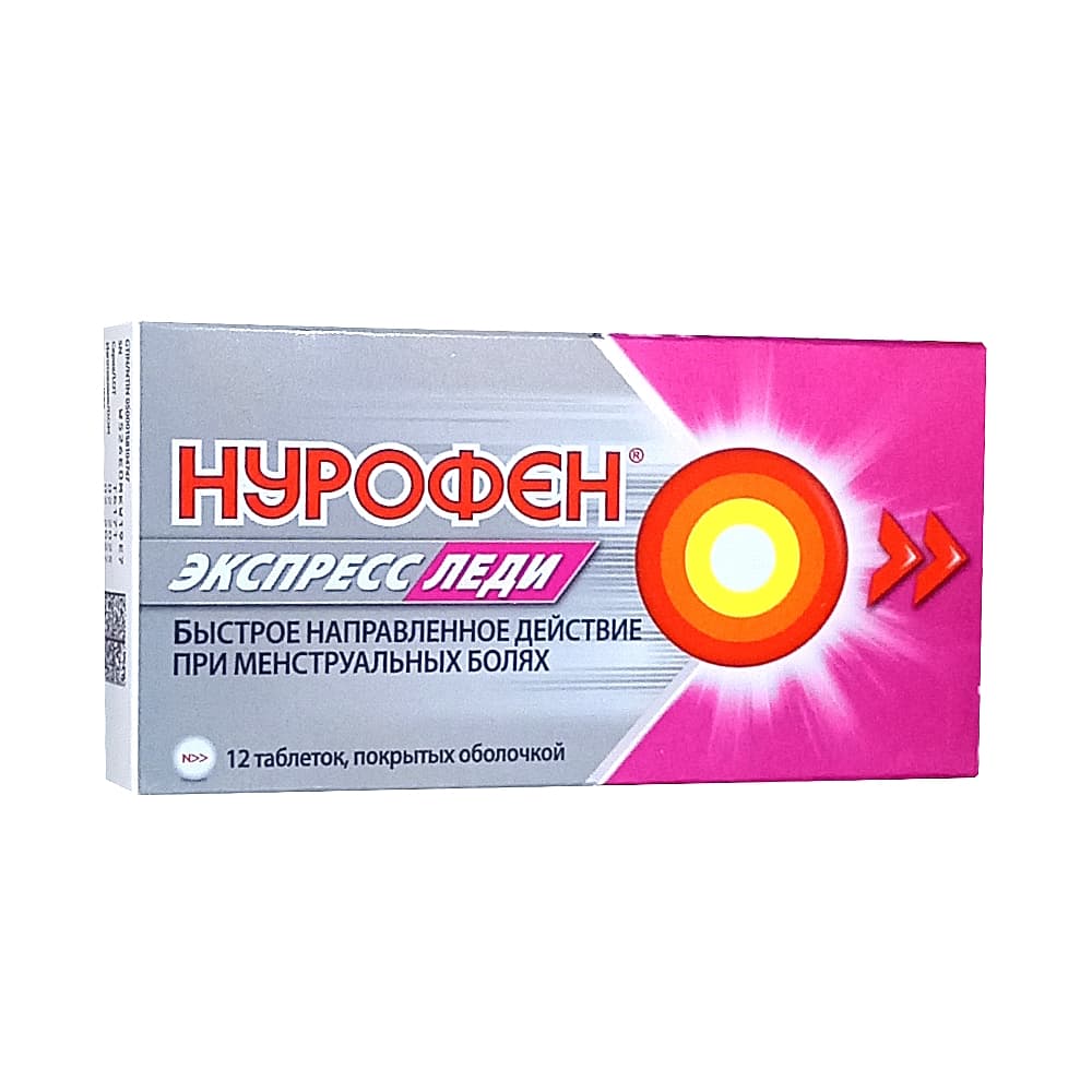 Нурофен Экспресс Леди таблетки 400 мг, 12 шт.