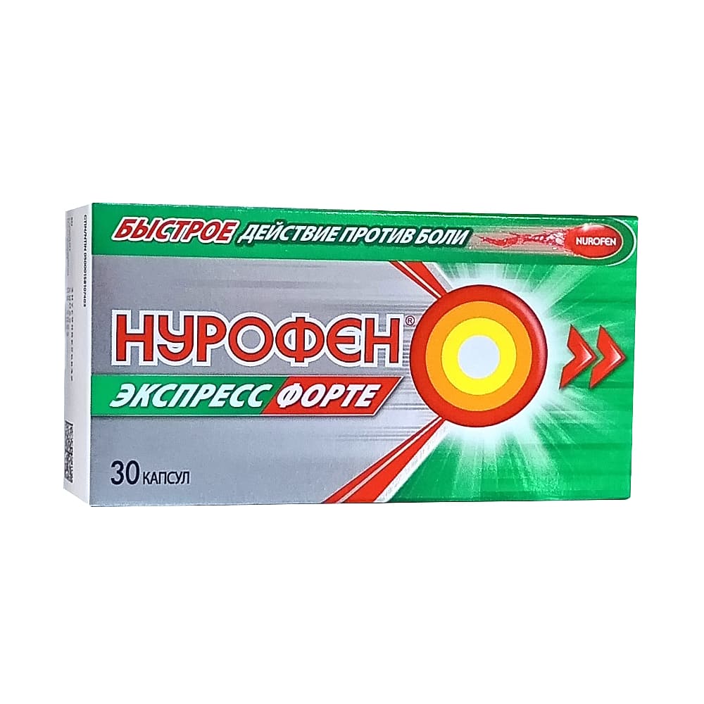 Нурофен Экспресс Форте капсулы 30 шт.