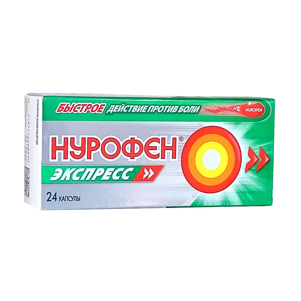 Нурофен Экспресс капсулы 200 мг, 24 шт.