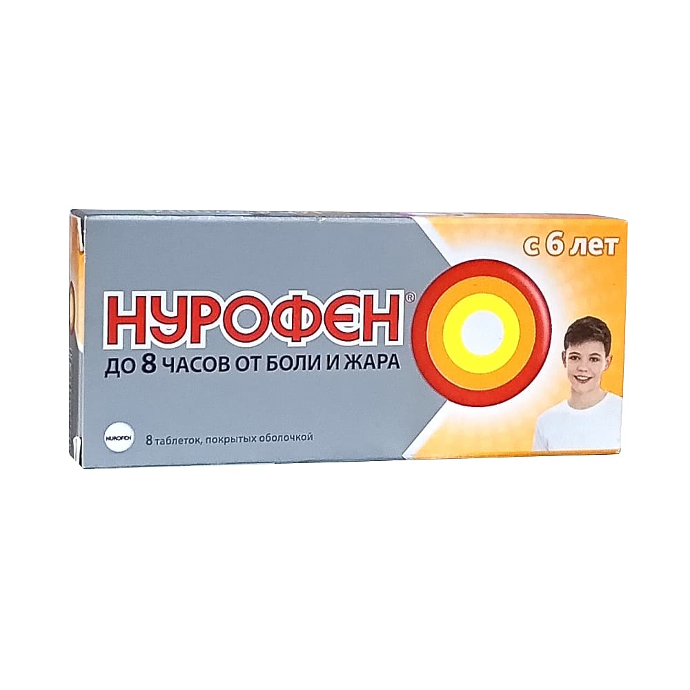 Нурофен для детей таблетки 200 мг, 8 шт.