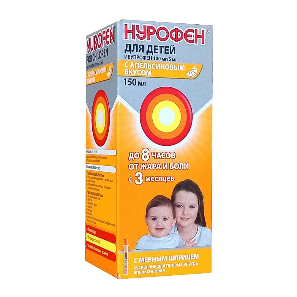 Нурофен суспензия для детей, 150 мл. Апельсин