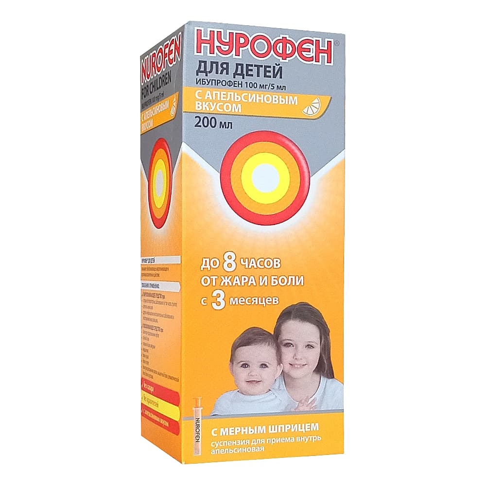 Нурофен суспензия для детей, 200 мл. Апельсин