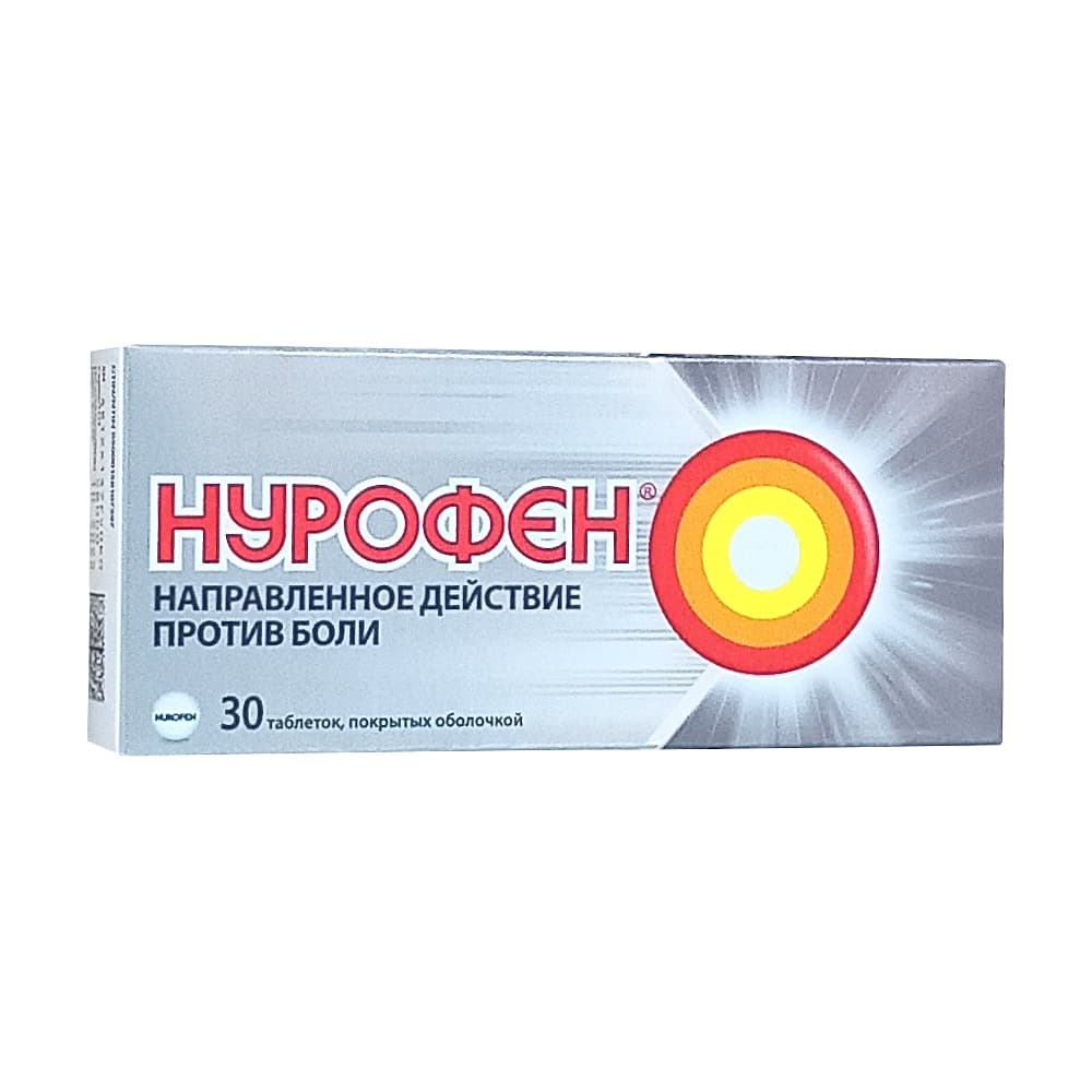 Нурофен таблетки п.о. 30 шт.