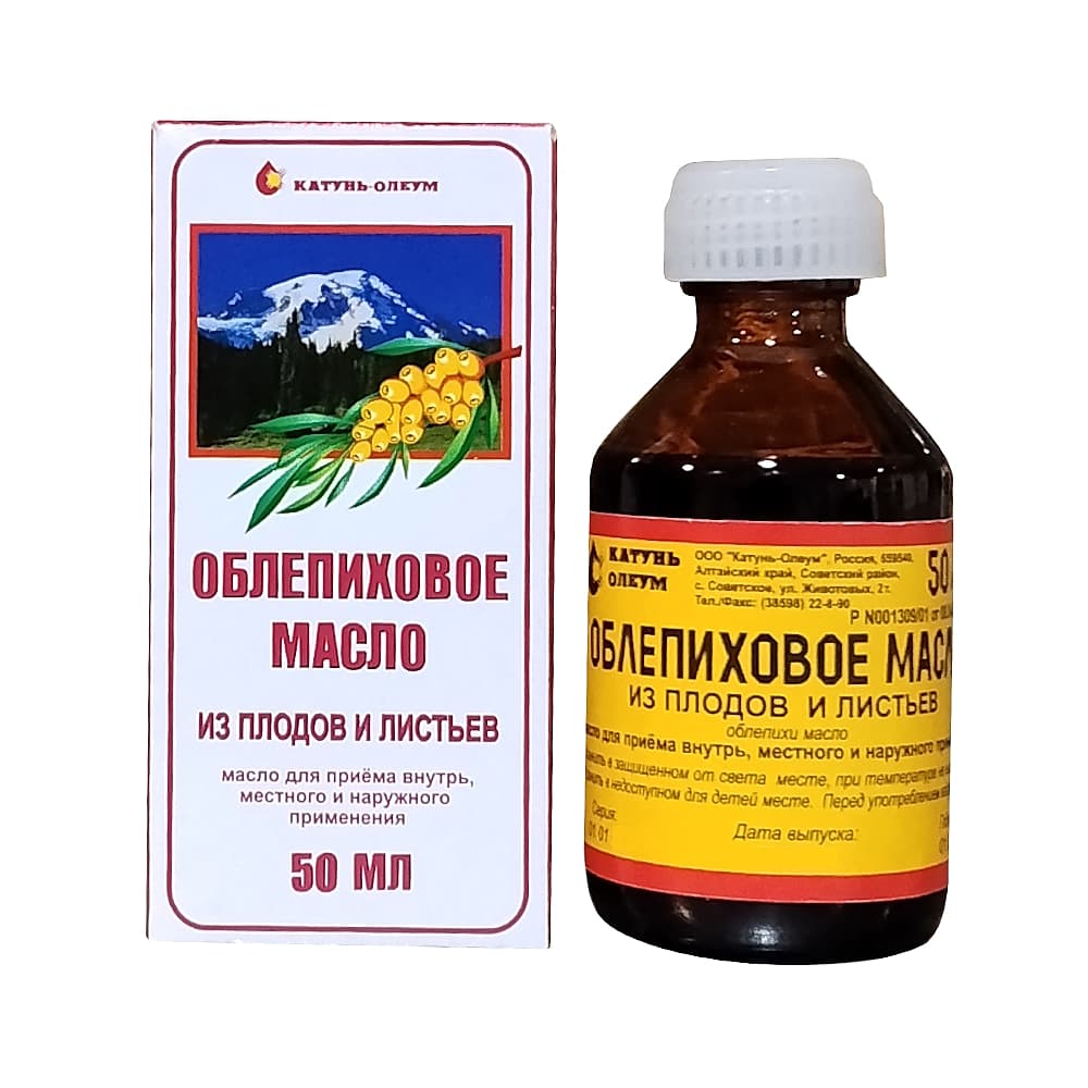 Облепиховое масло для приема внутрь, местого и наружного применения 50 мл