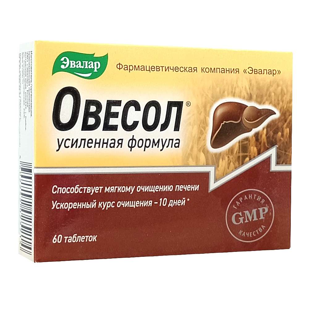 Овесол Усиленная формула таблетки, 60 шт.