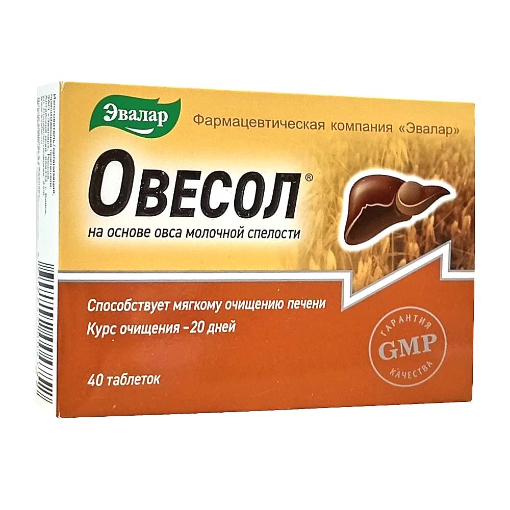 Овесол таблетки, 40 шт