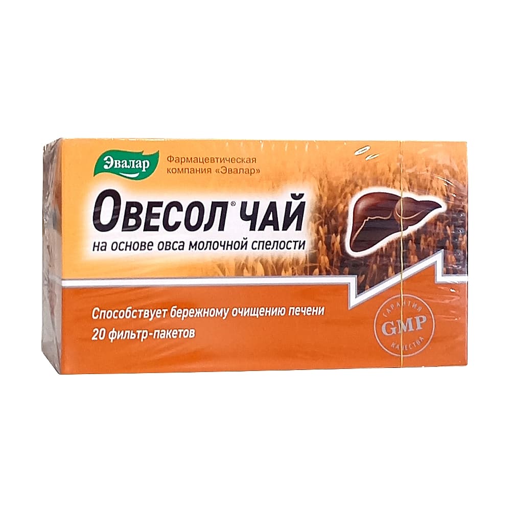 Овесол чай, фильтр-пакеты 20шт