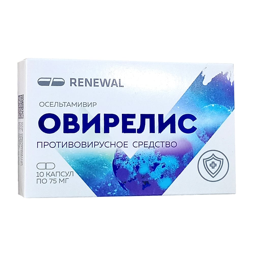Овирелис капсулы 75мг, 10шт 