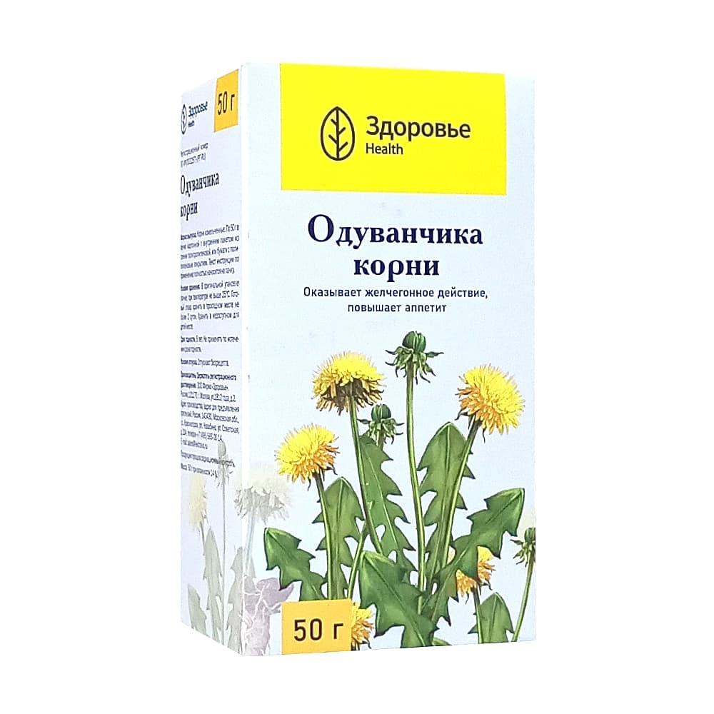 Одуванчика корни 50г