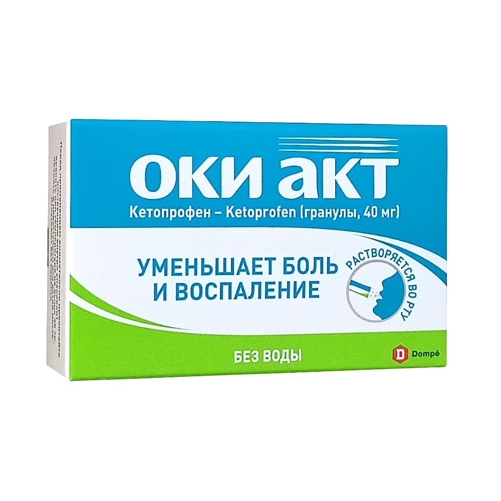 Оки Акт гранулы , 10 шт.