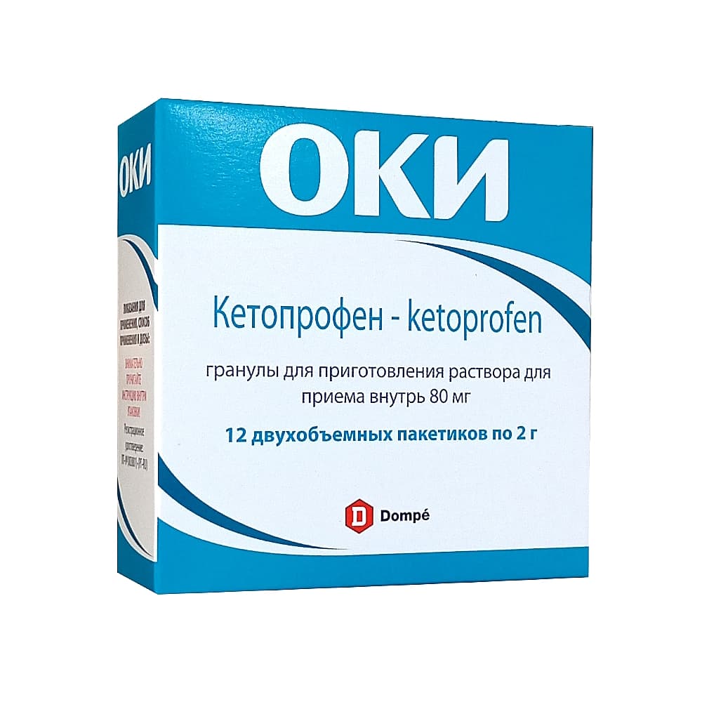 Оки пакет гранулы для приготовления раствора 80/ 2мг 12 шт