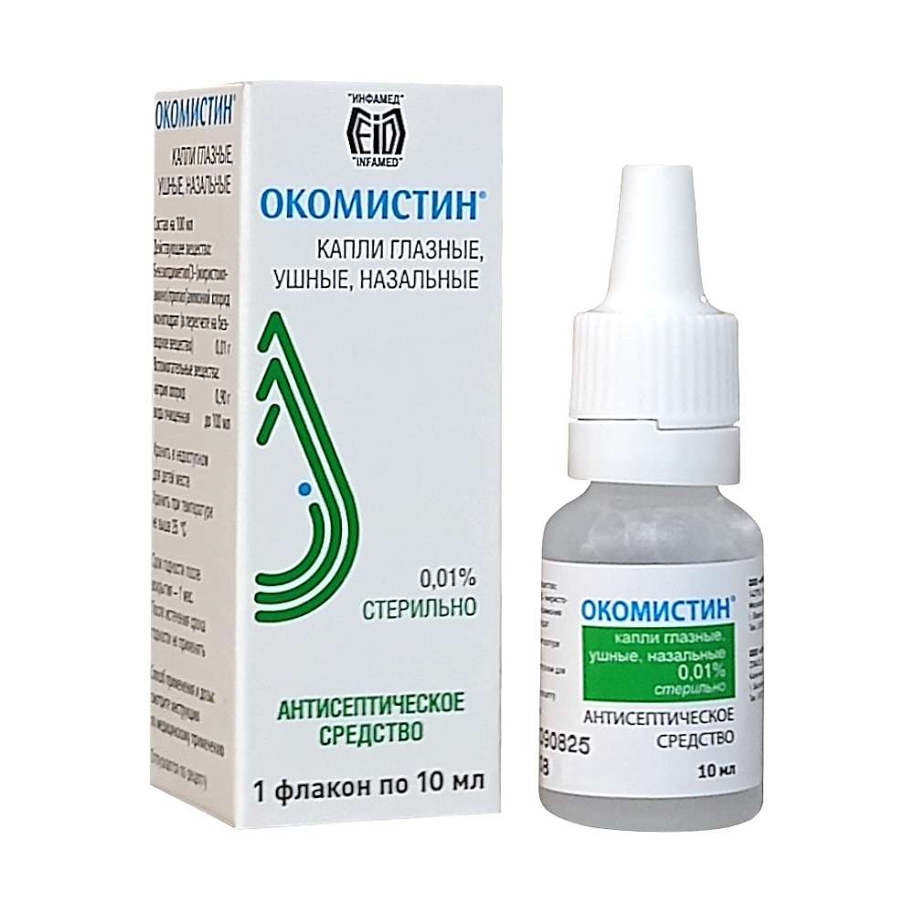 Окомистин капли 0,01%, 10мл.