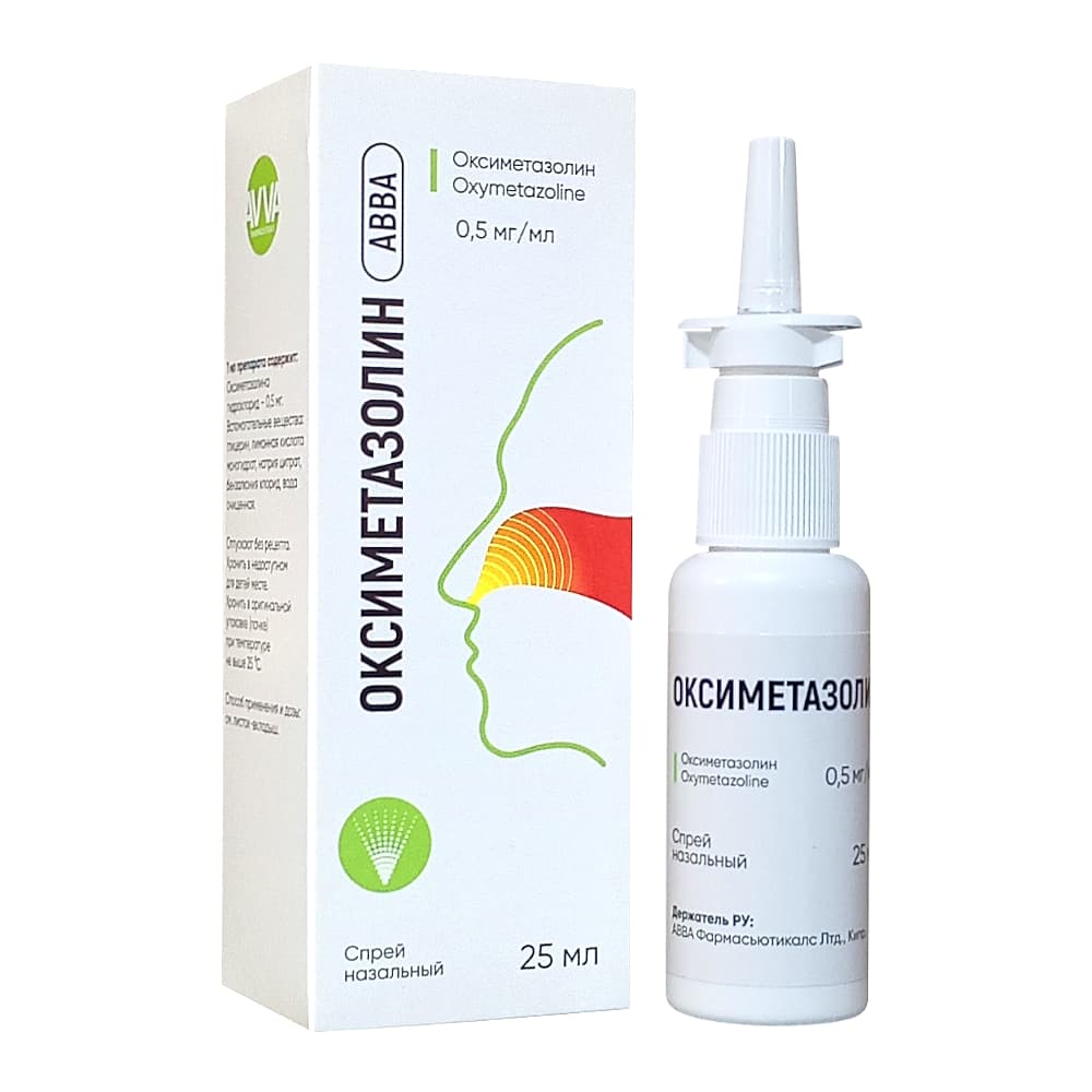 Оксиметазолин АВВА 0,5 мг/мл флакон спрей назальный 25 мл