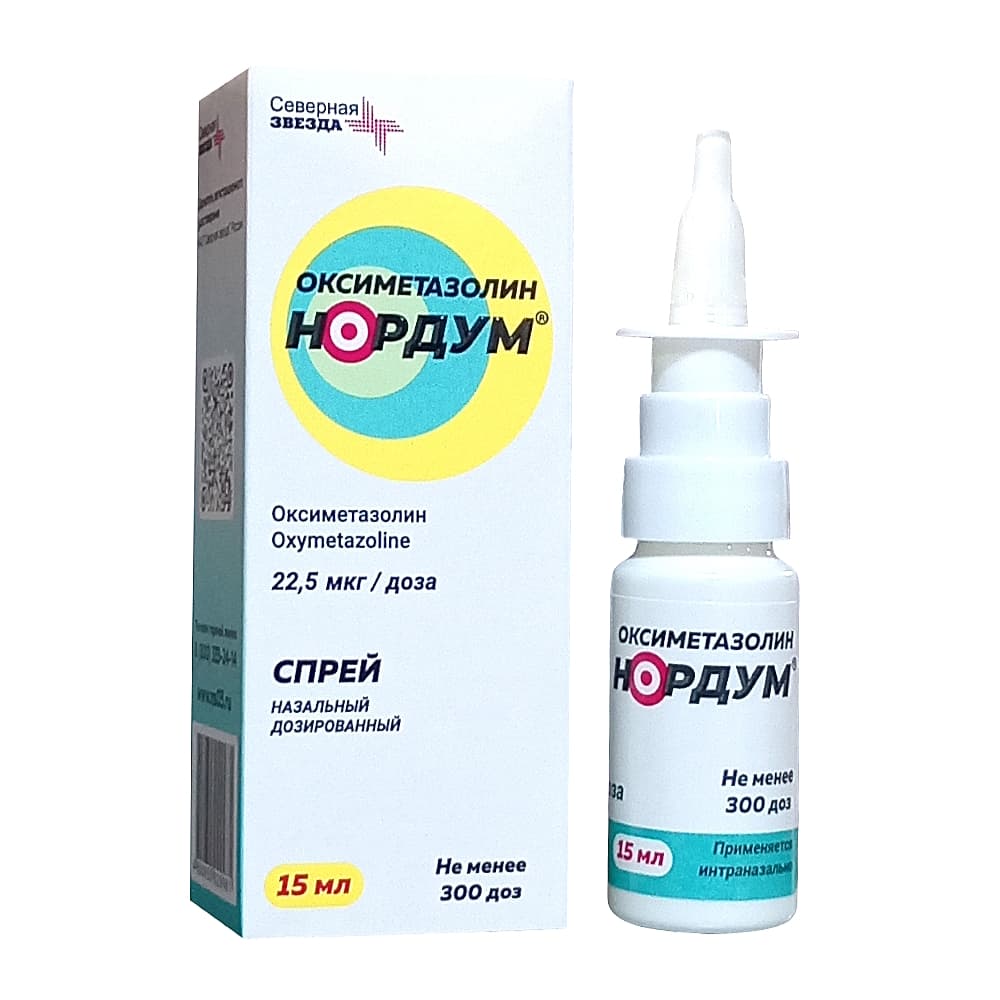 Оксиметазолин нордум спрей назальный 15мл 