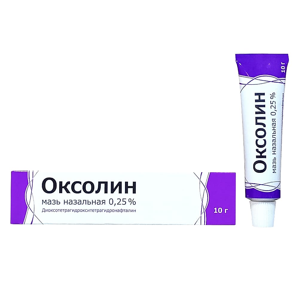 Оксолин мазь 0,25%, 10 гр 