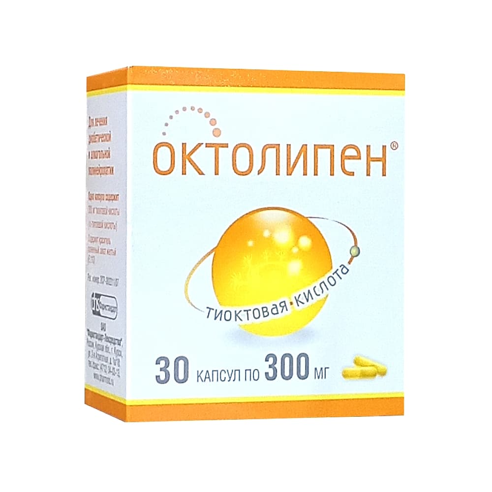 Октолипен капсулы 300 мг, 30 шт
