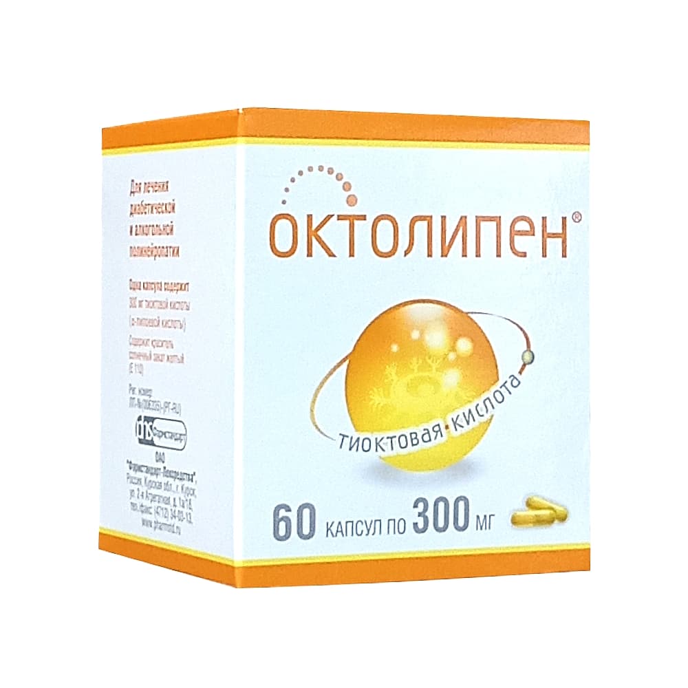 Октолипен капсулы 300 мг, 60 шт