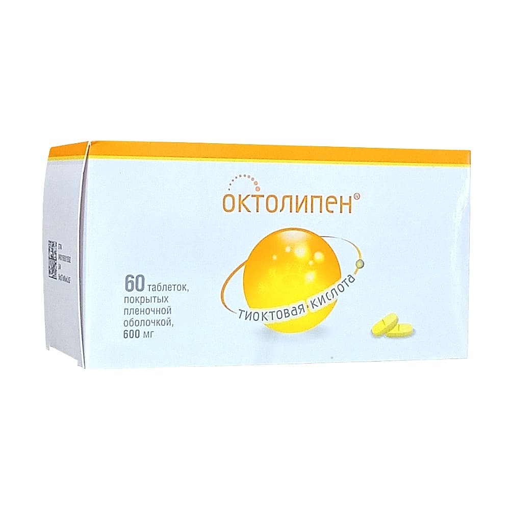 Октолипен таблетки п.п.о. 600 мг, 60 шт