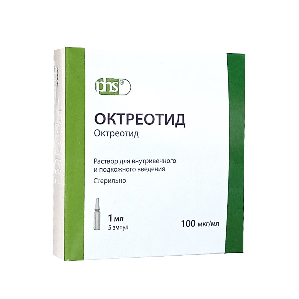 Октреотид 50 мкг/мл раствор для внутривенного и подкожного введения 1 мл ампулы 5 шт