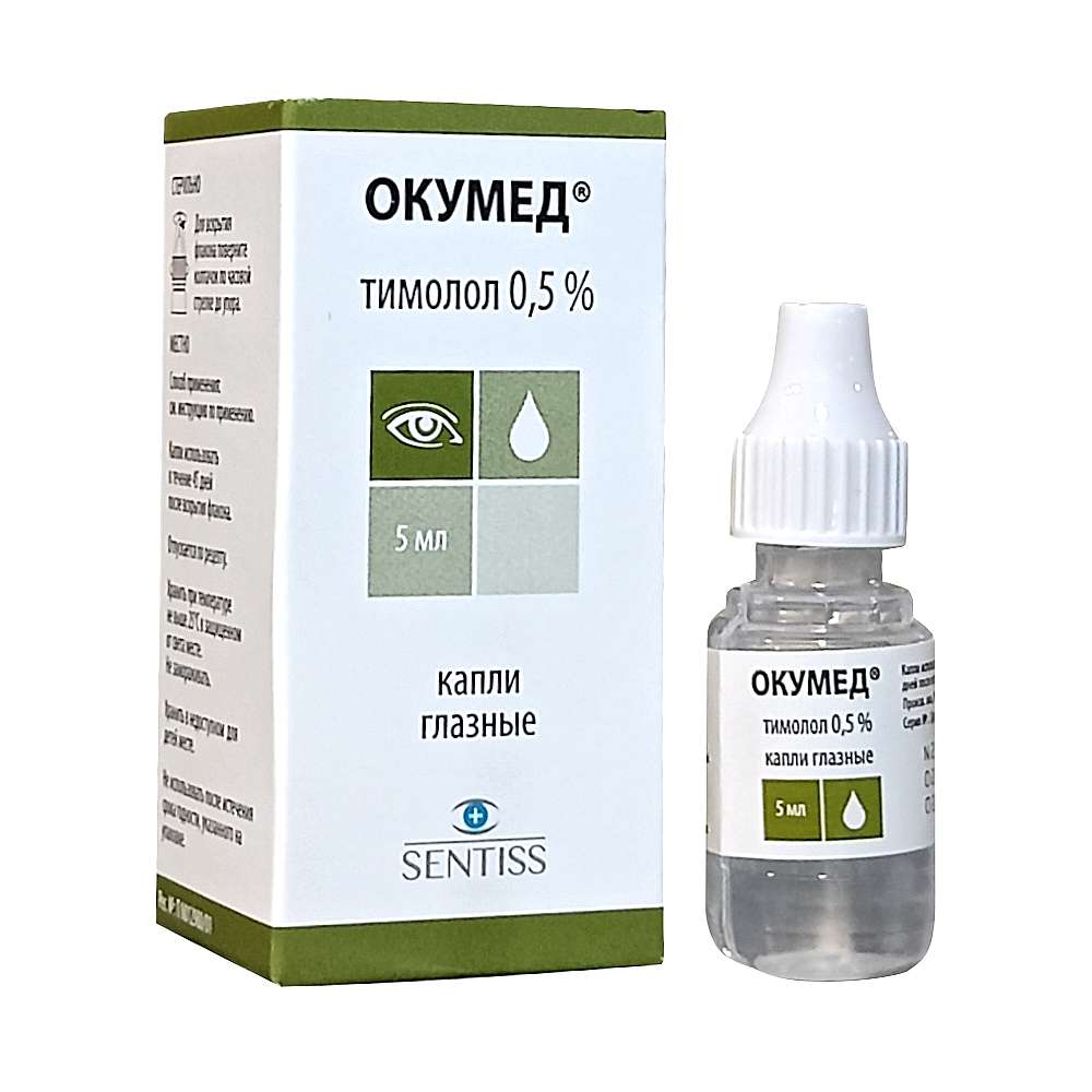 Окумед капли глазные 0,05%, 5мл.
