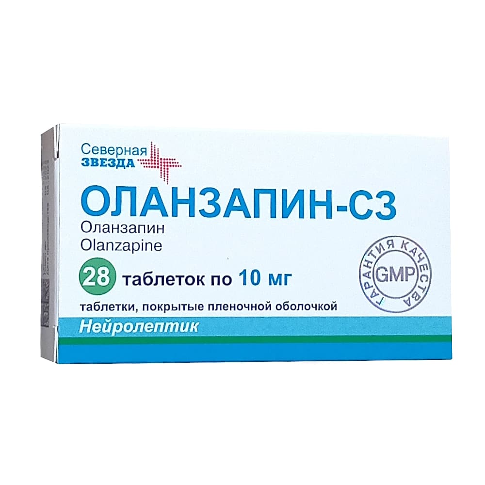 Оланзапин - СЗ таблетки 10 мг, 28 шт.