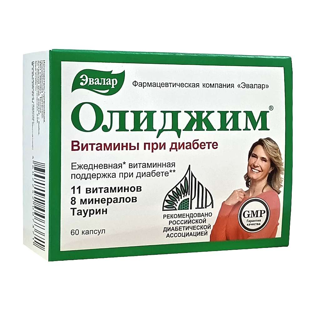 Олиджим витамины при диабете капсулы, 60шт
