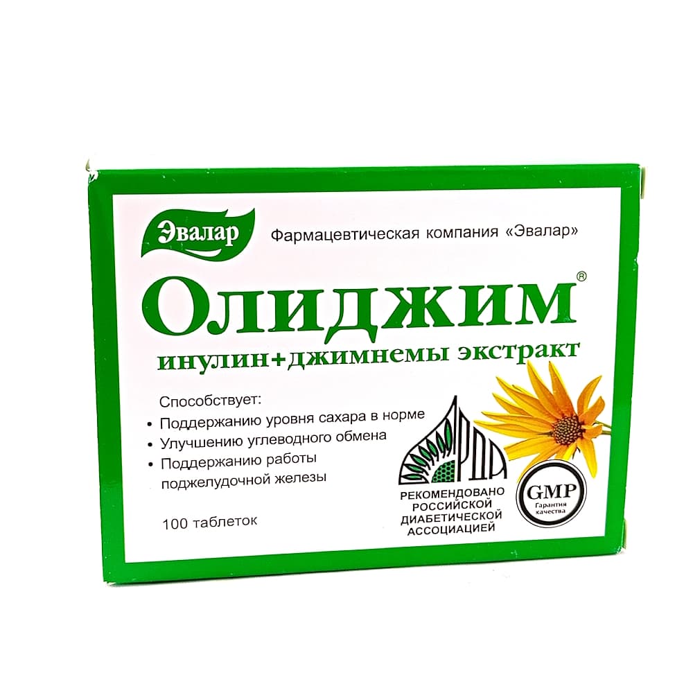 Олиджим (инулин форте) таблетки, 100 шт
