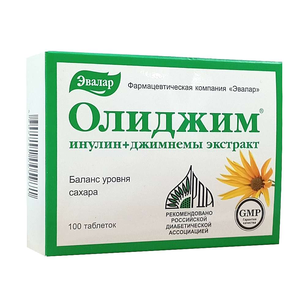 Олиджим таблетки, 100 шт