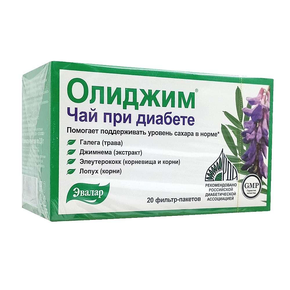 Олиджим чай при диабете 20 фильтр-пакетов 