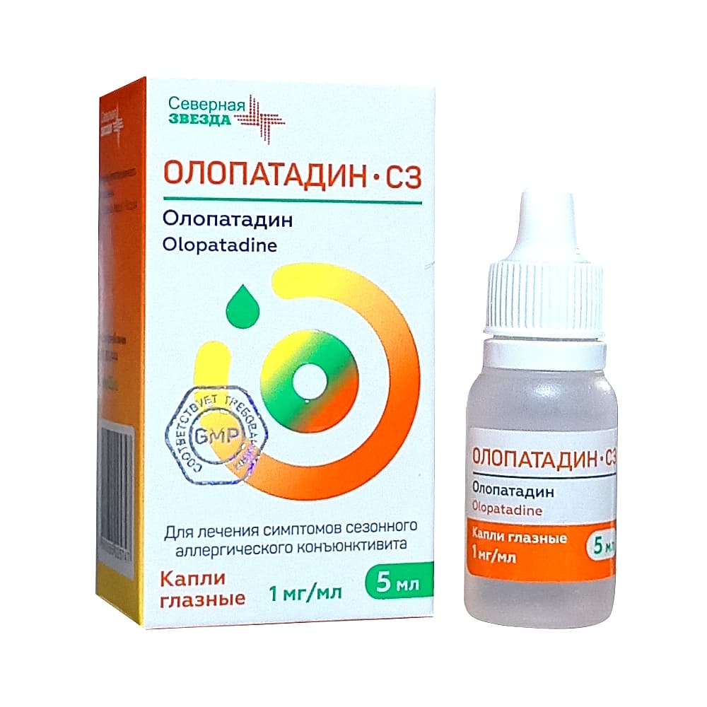 Олопатадин-СЗ 1 мг/мл  капли глазные, 5 мл