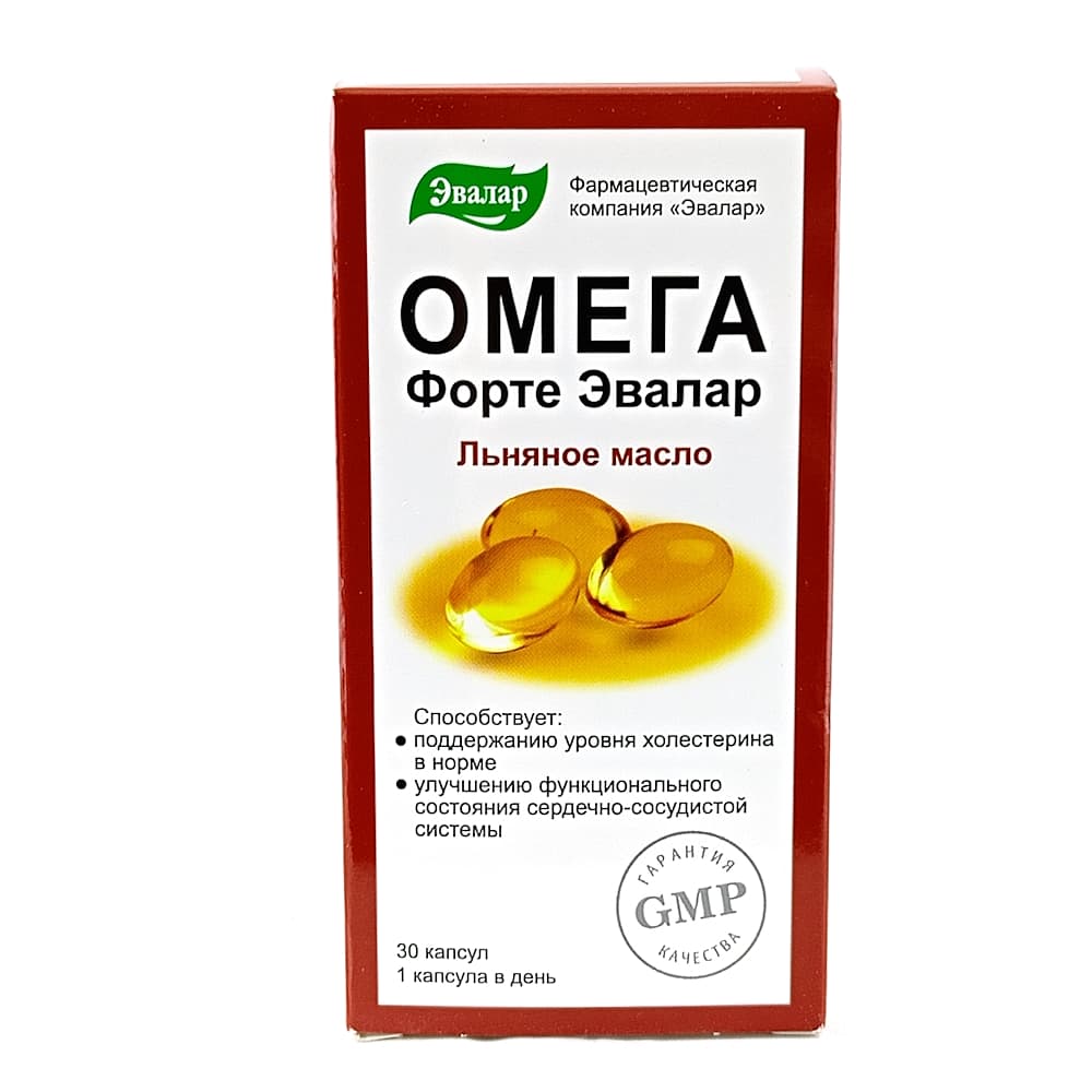 Омега Форте Эвалар капсулы 30шт