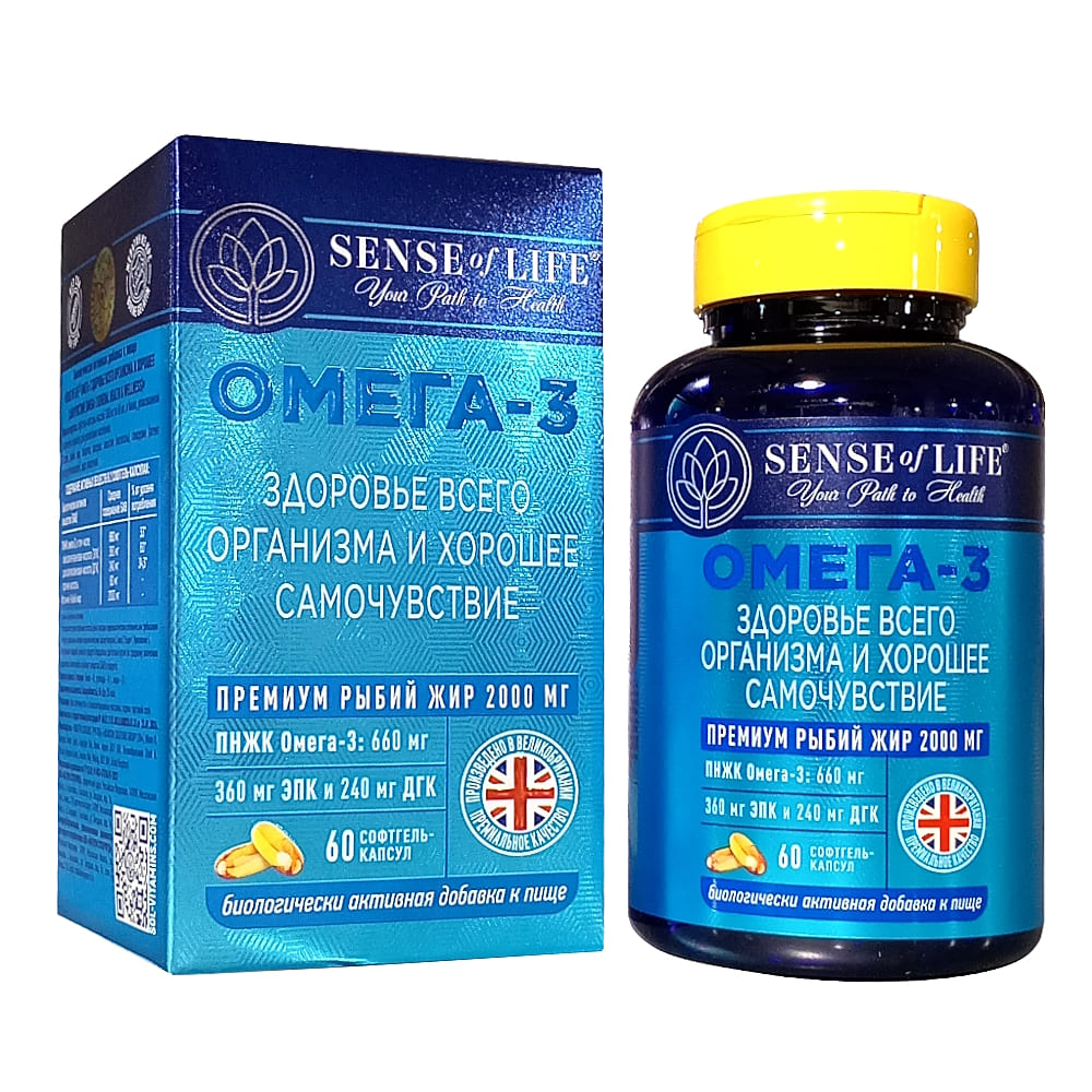Омега-3 капсулы, 60шт