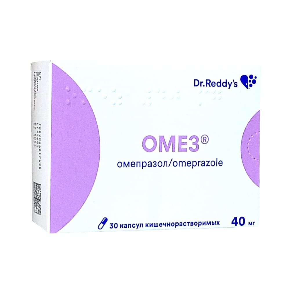 Омез 40мг капсулы 30 шт.