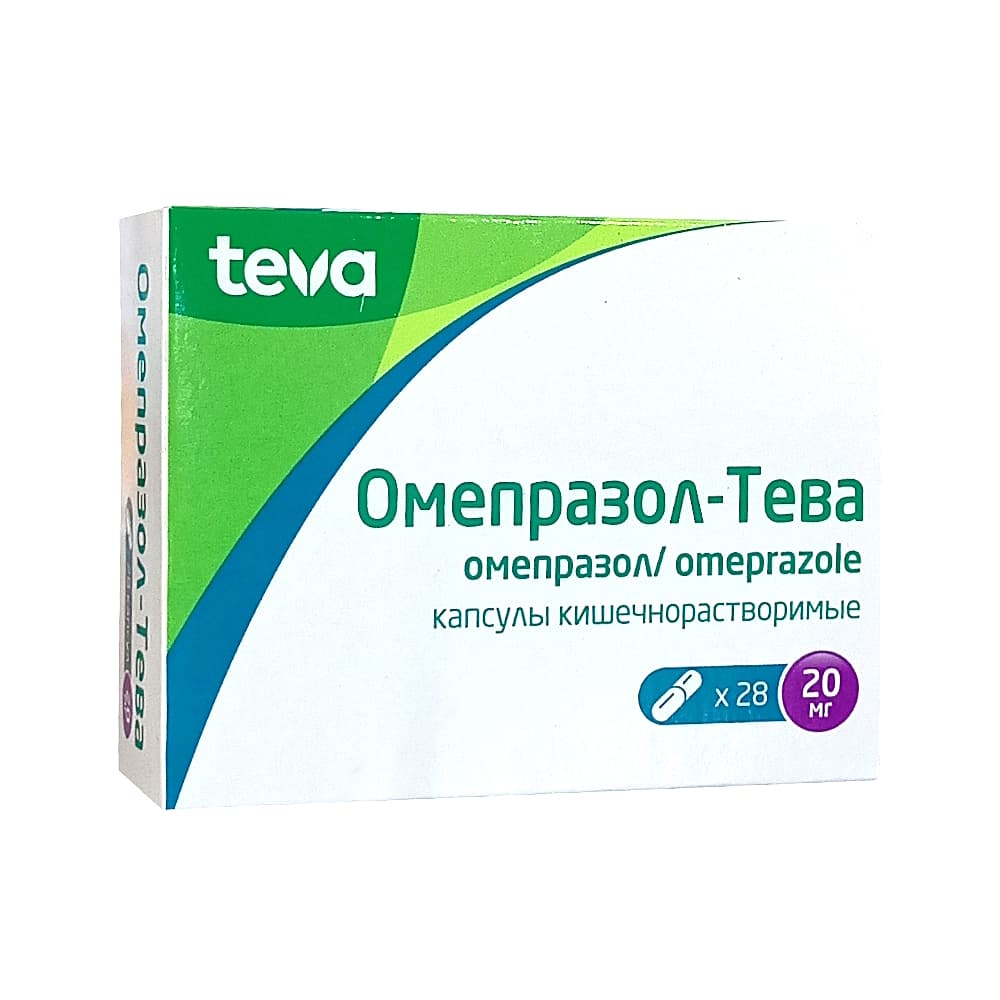 Омепразол - Тева капсулы 20 мг, 28 шт.